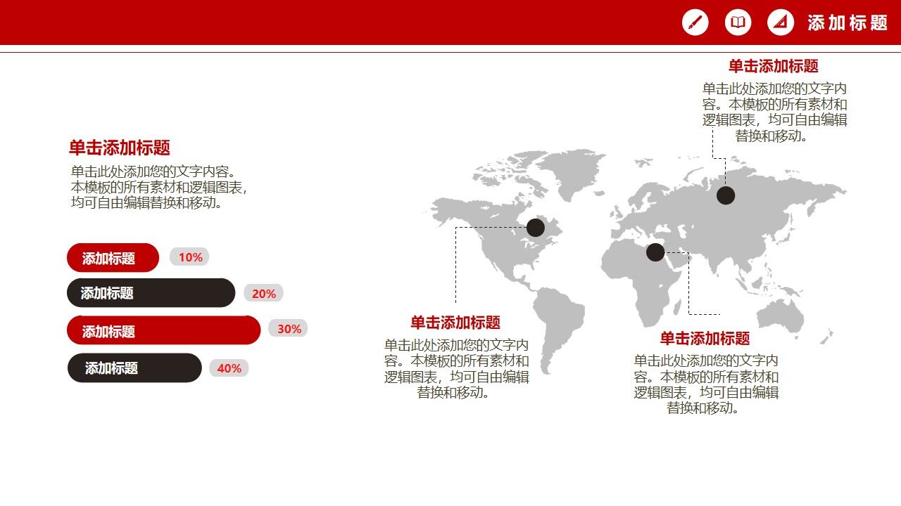 图片[23]-书籍博士帽背景的毕业答辩PPT模板—免费分享好看实用的毕业答辩PPT-叨客学习资料网