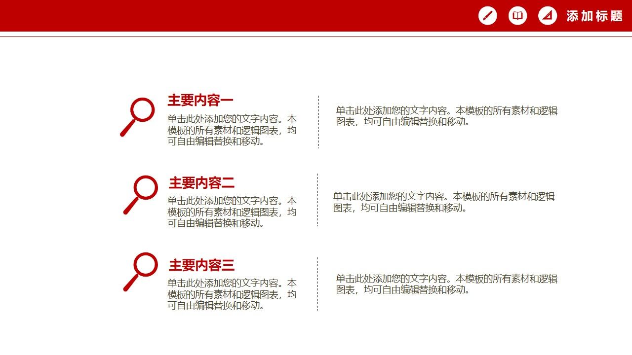 图片[20]-书籍博士帽背景的毕业答辩PPT模板—免费分享好看实用的毕业答辩PPT-叨客学习资料网