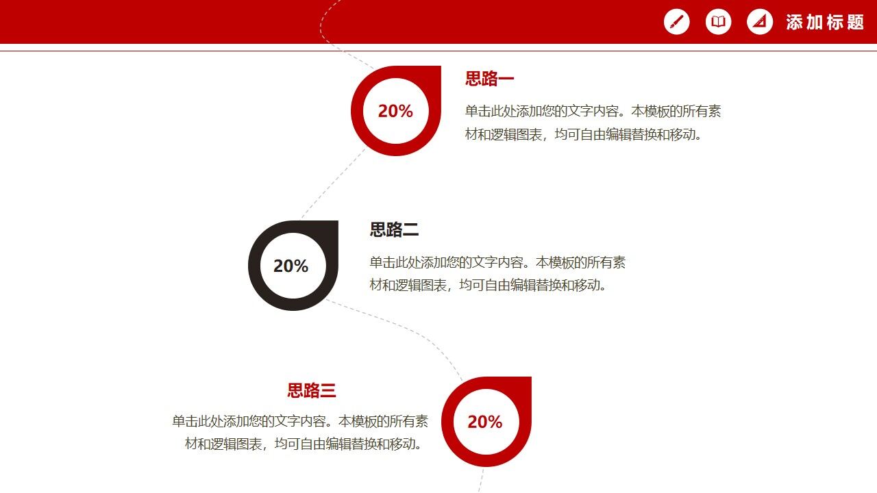 图片[22]-书籍博士帽背景的毕业答辩PPT模板—免费分享好看实用的毕业答辩PPT-叨客学习资料网