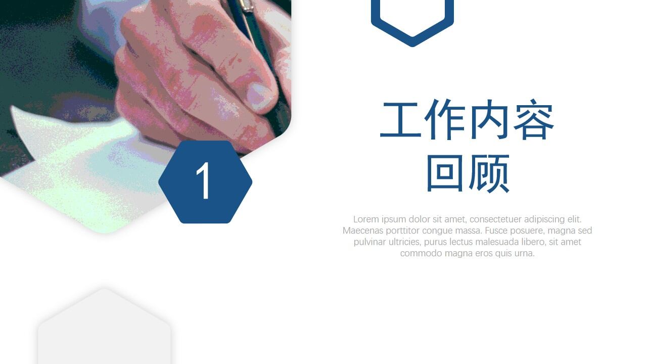 蓝色简约工作计划PPT模板-叨客学习资料网