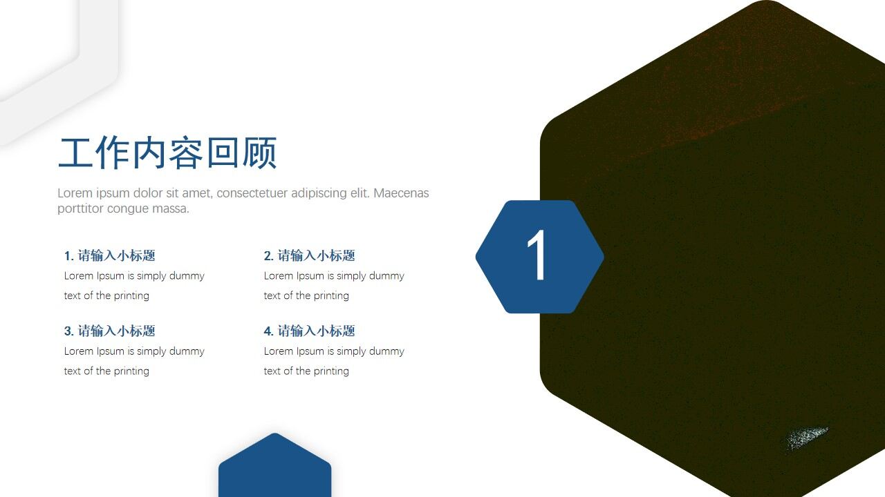 图片[7]-蓝色简约工作计划PPT模板—免费分享好看实用的工作汇报PPT-叨客学习资料网