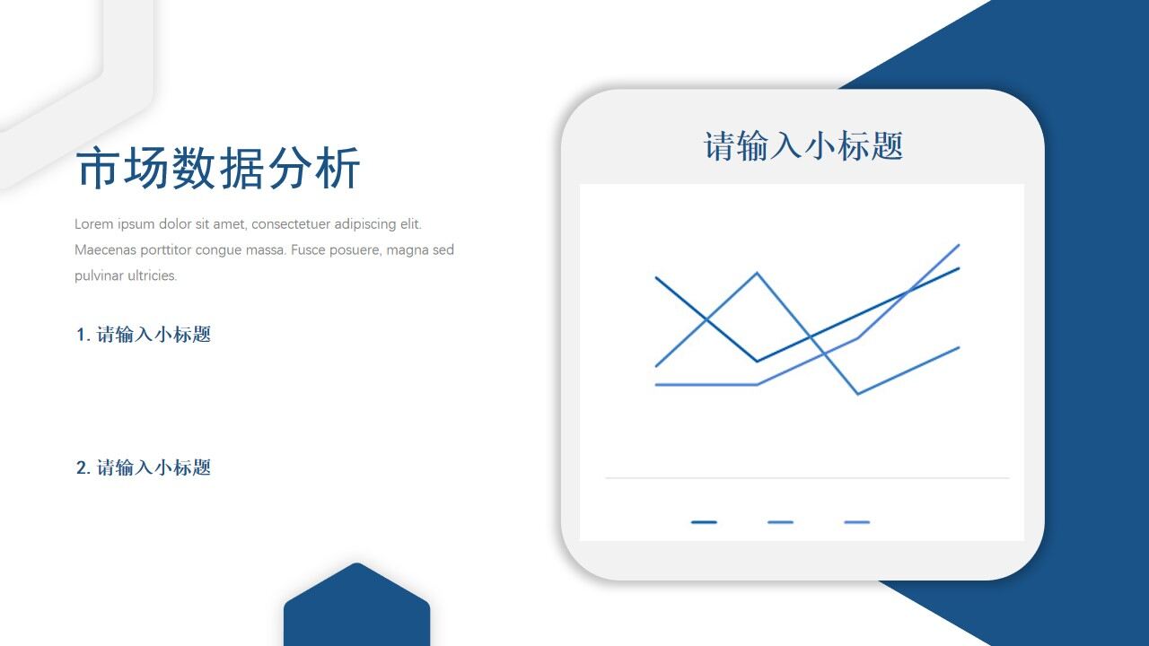 图片[8]-蓝色简约工作计划PPT模板—免费分享好看实用的工作汇报PPT-叨客学习资料网