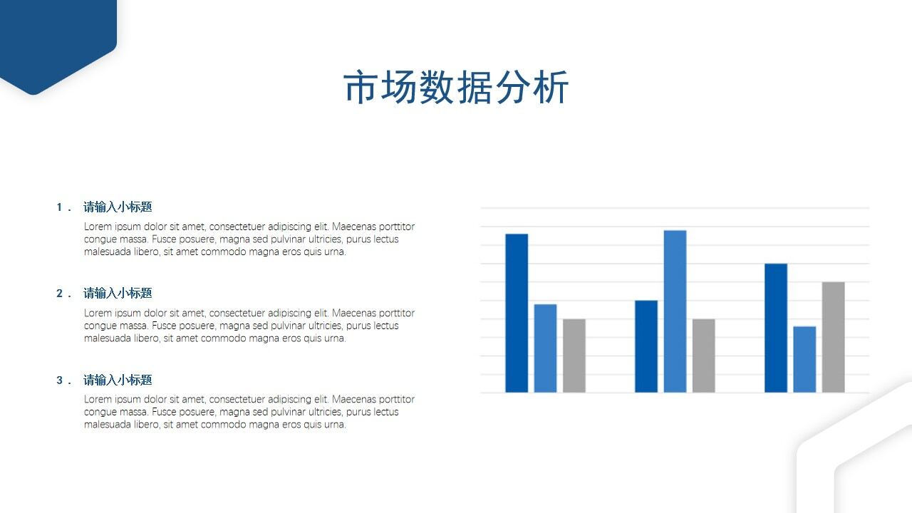 图片[10]-蓝色简约工作计划PPT模板—免费分享好看实用的工作汇报PPT-叨客学习资料网
