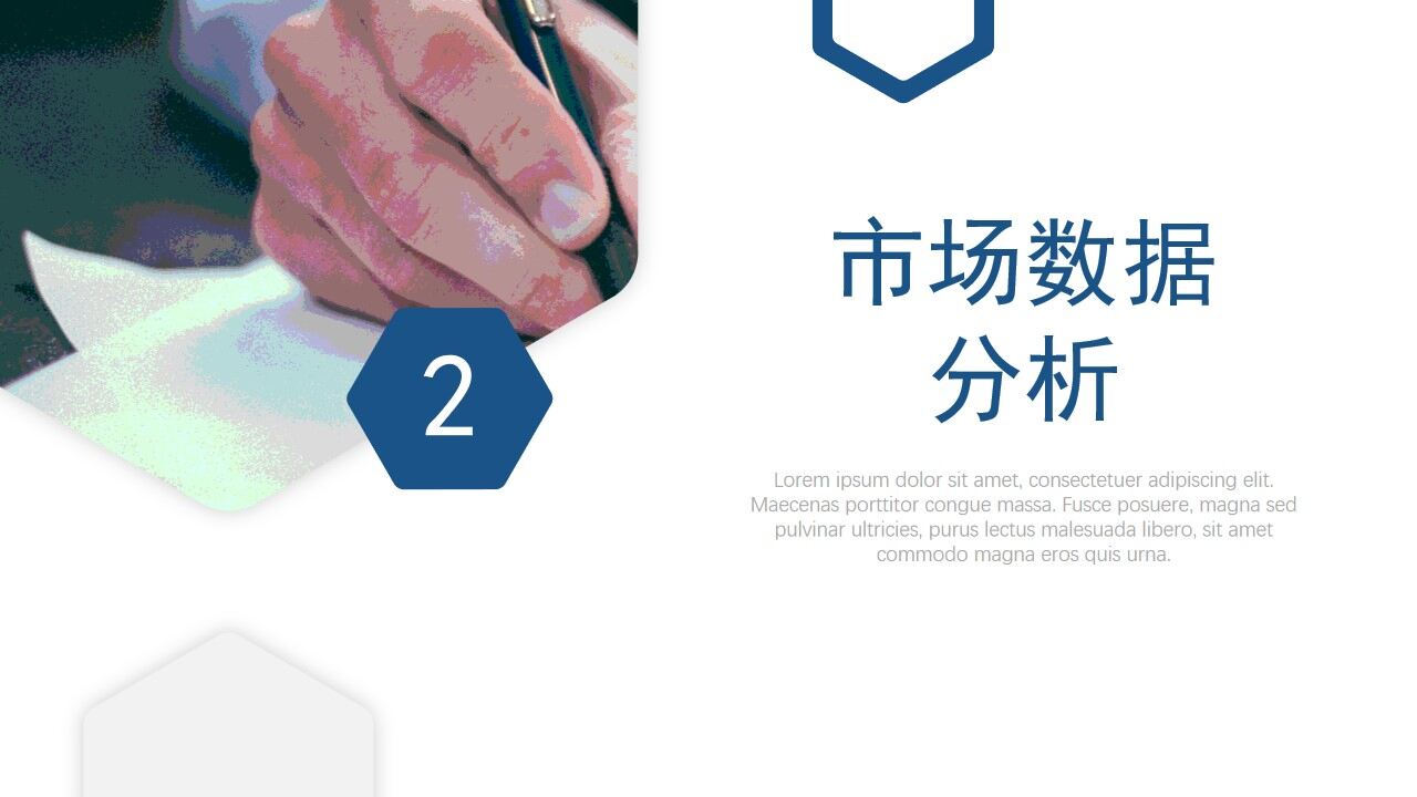 图片[6]-蓝色简约工作计划PPT模板—免费分享好看实用的工作汇报PPT-叨客学习资料网