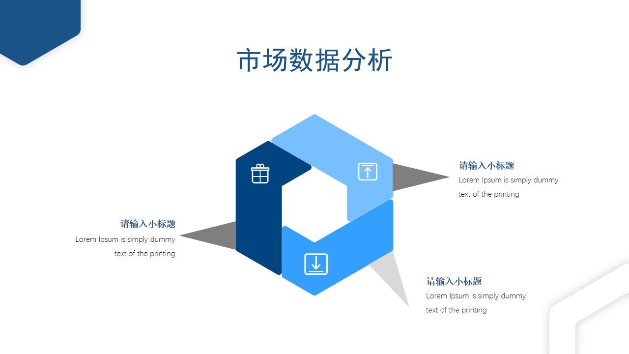 图片[5]-蓝色简约工作计划PPT模板—免费分享好看实用的工作汇报PPT-叨客学习资料网