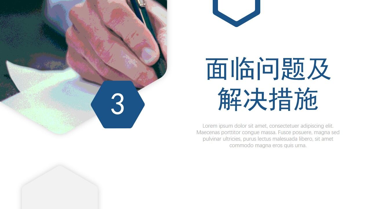 图片[9]-蓝色简约工作计划PPT模板—免费分享好看实用的工作汇报PPT-叨客学习资料网