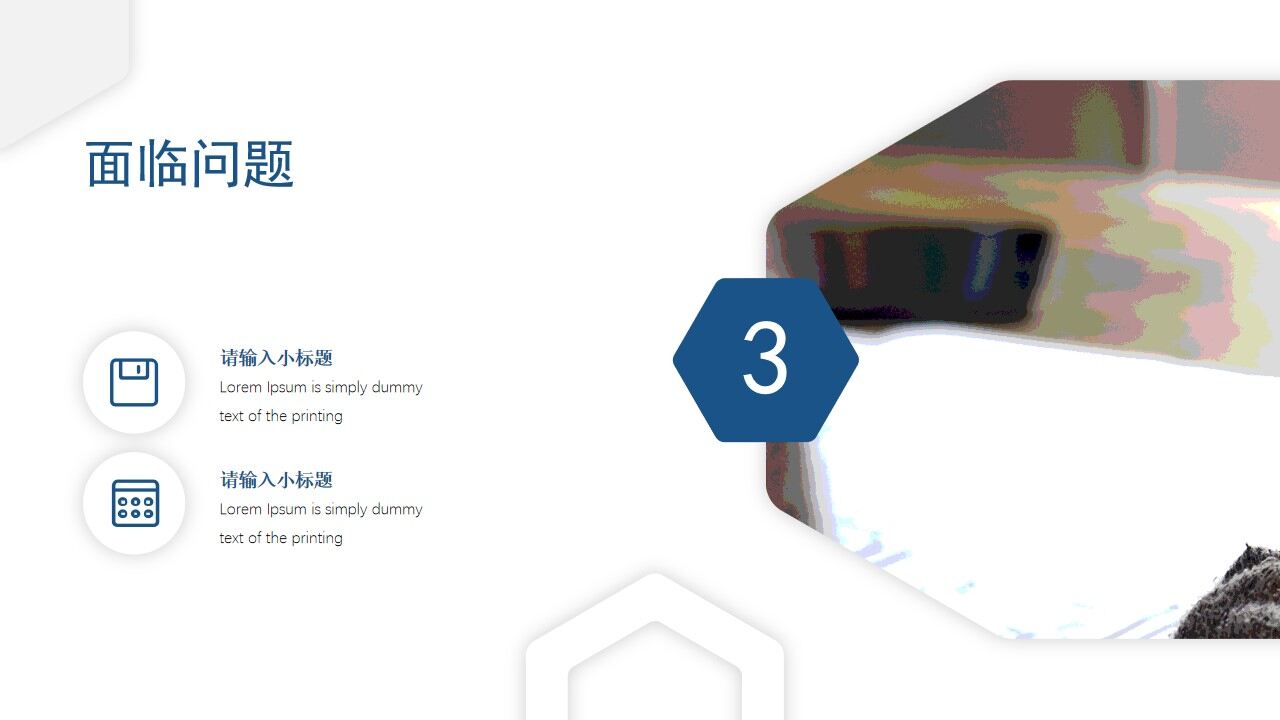 图片[11]-蓝色简约工作计划PPT模板—免费分享好看实用的工作汇报PPT-叨客学习资料网