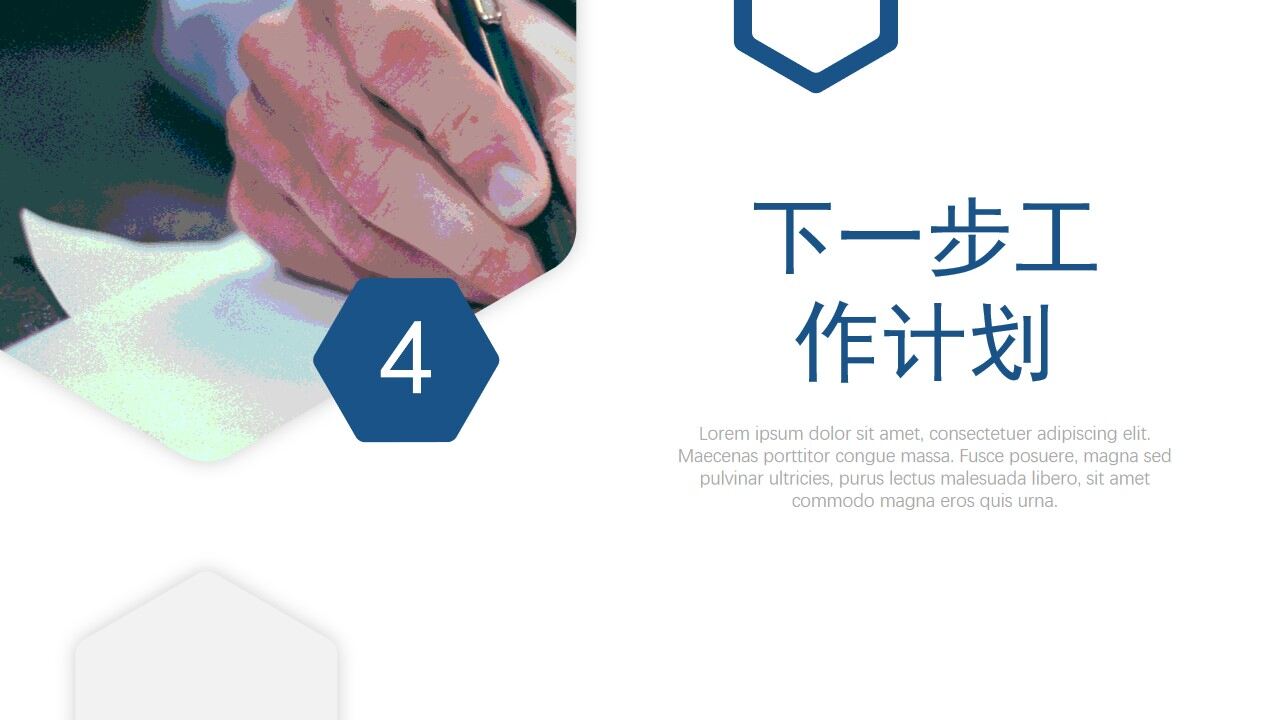 图片[13]-蓝色简约工作计划PPT模板—免费分享好看实用的工作汇报PPT-叨客学习资料网