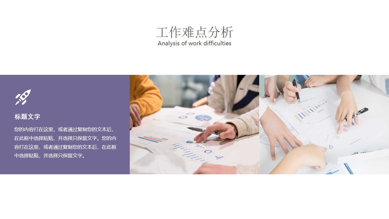 图片[10]-多彩文艺风年中总结PPT模板—免费分享好看实用的工作汇报PPT-叨客学习资料网