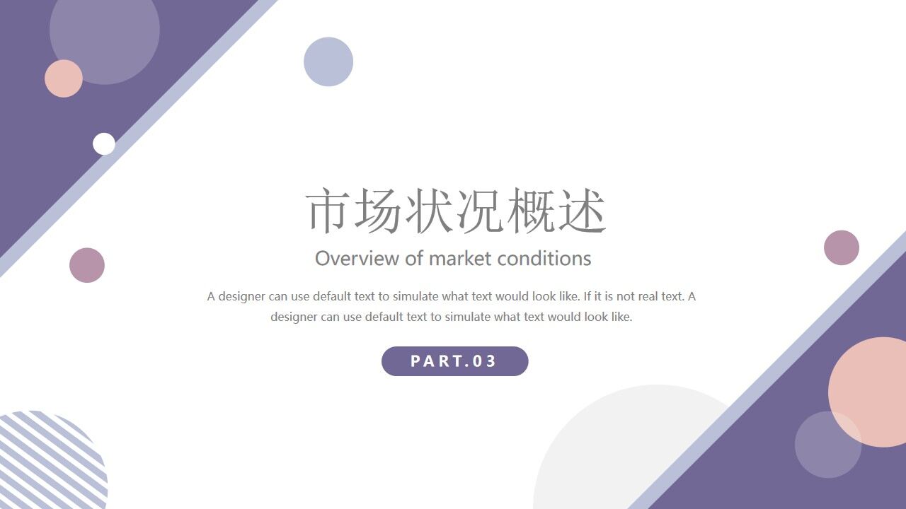 图片[12]-多彩文艺风年中总结PPT模板—免费分享好看实用的工作汇报PPT-叨客学习资料网