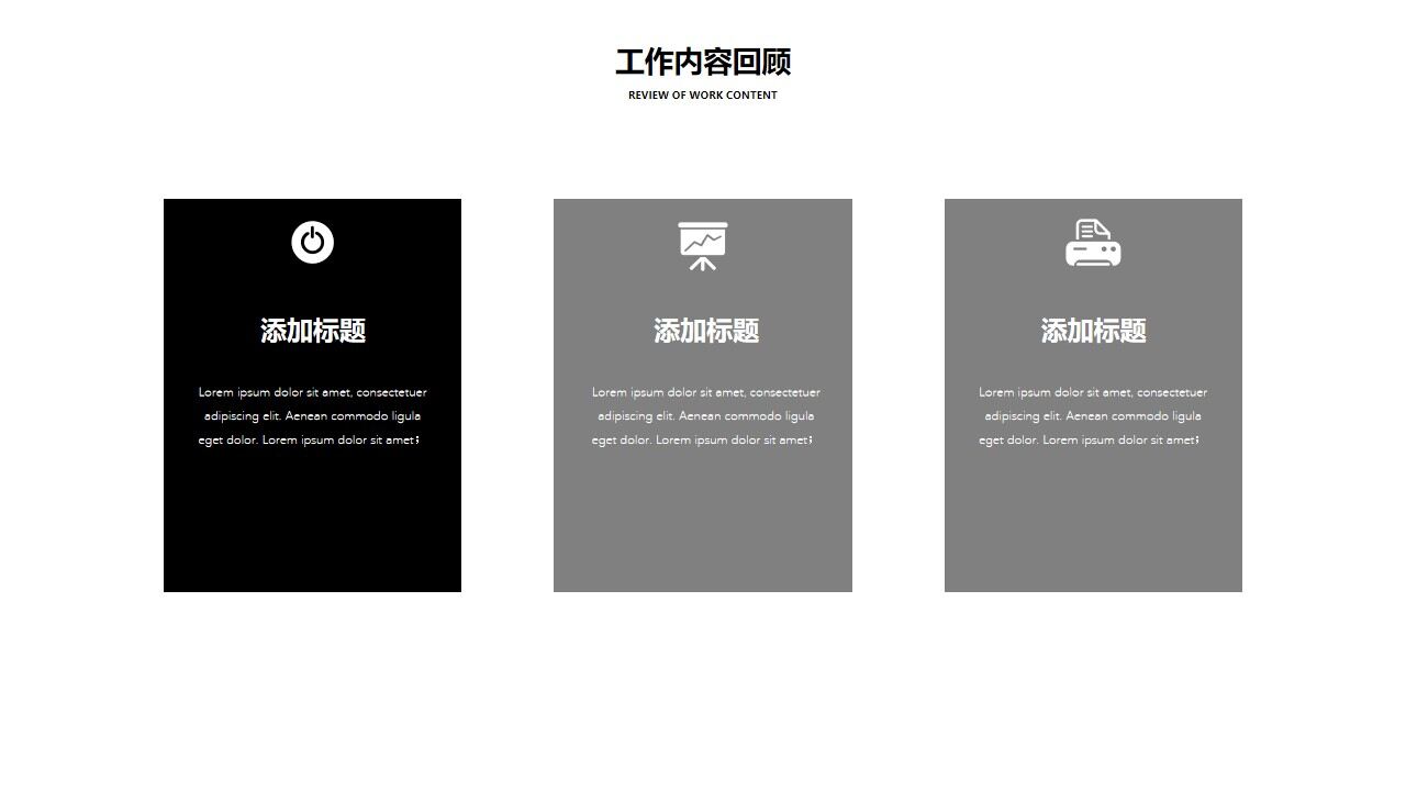 图片[5]-商务风年中工作计划总结PPT模板—免费分享好看实用的工作汇报PPT-叨客学习资料网