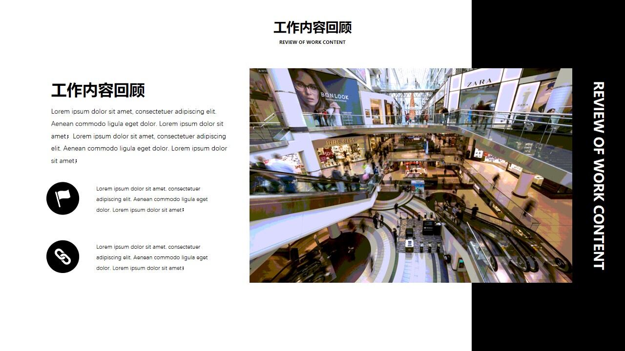 商务风年中工作计划总结PPT模板-叨客学习资料网