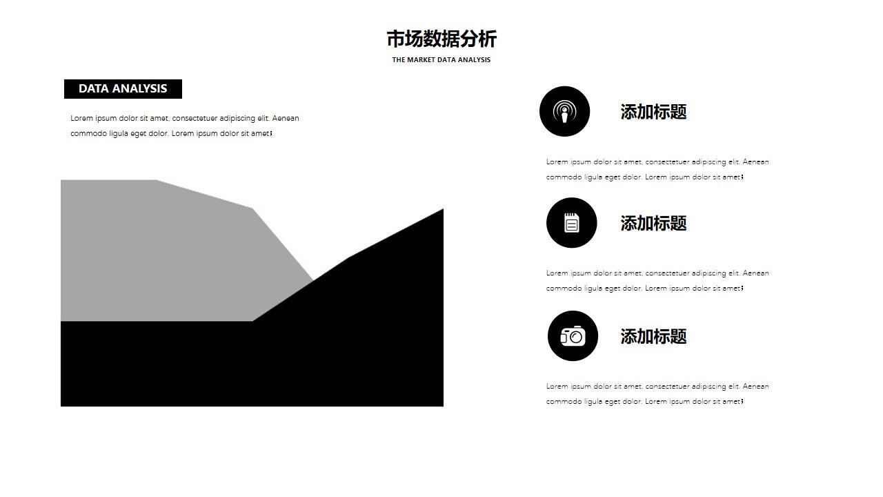 图片[11]-商务风年中工作计划总结PPT模板—免费分享好看实用的工作汇报PPT-叨客学习资料网