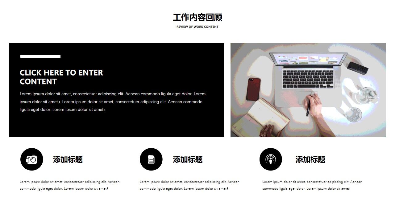 图片[6]-商务风年中工作计划总结PPT模板—免费分享好看实用的工作汇报PPT-叨客学习资料网