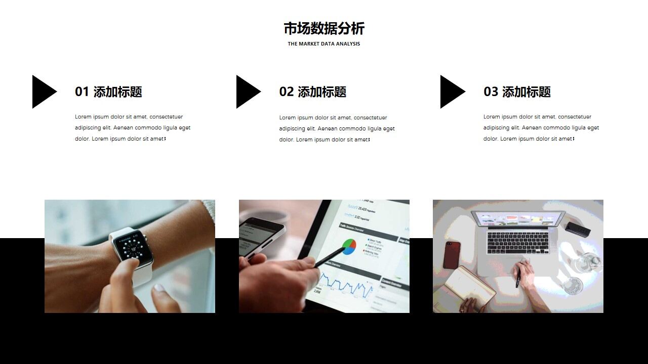 图片[9]-商务风年中工作计划总结PPT模板—免费分享好看实用的工作汇报PPT-叨客学习资料网