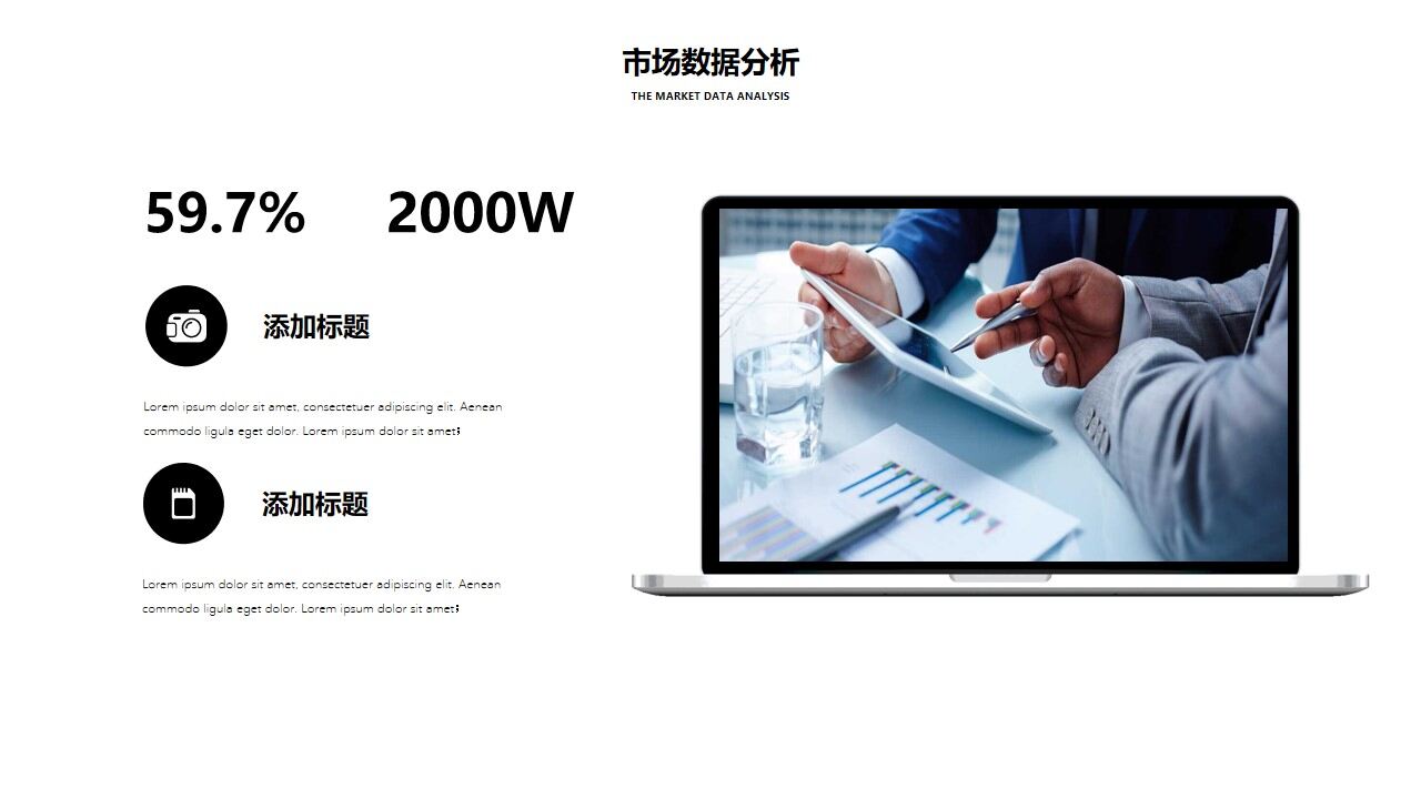 图片[8]-商务风年中工作计划总结PPT模板—免费分享好看实用的工作汇报PPT-叨客学习资料网