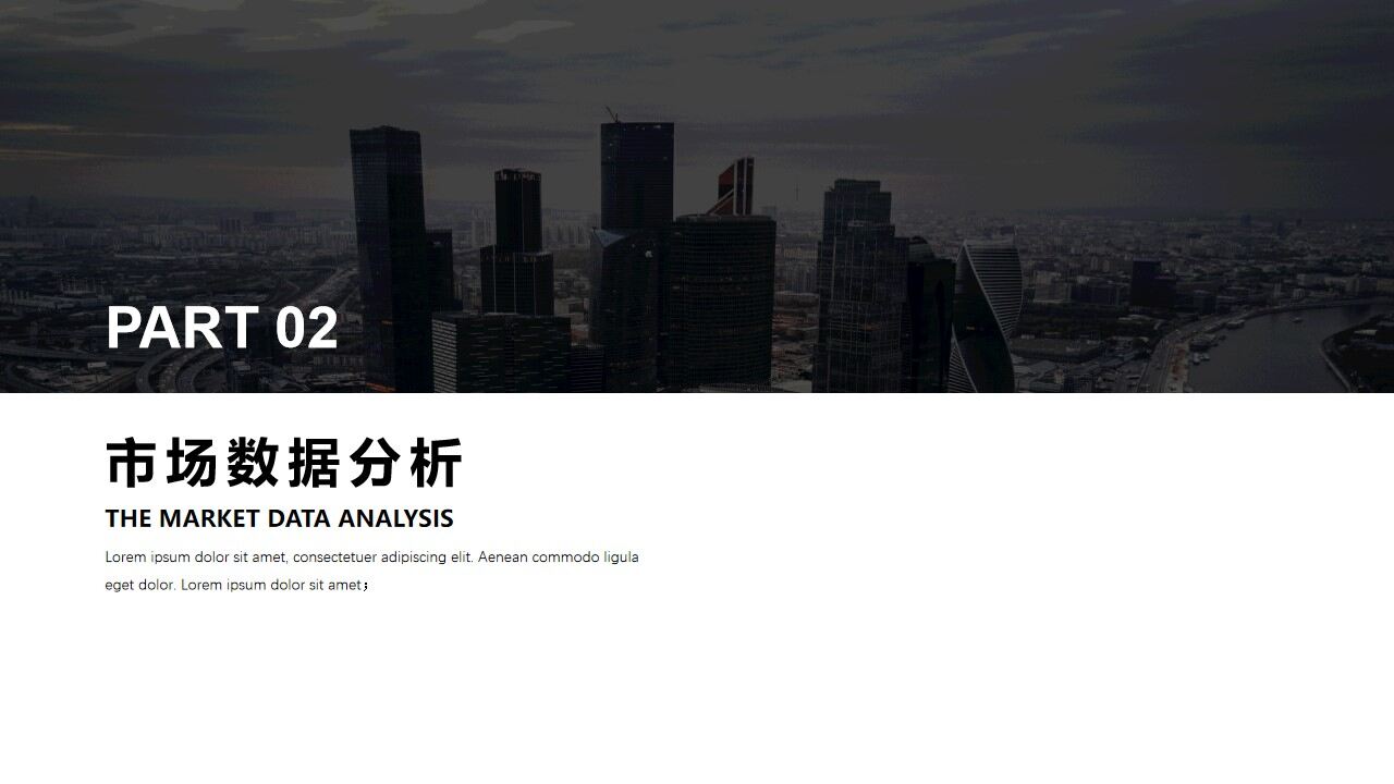 图片[7]-商务风年中工作计划总结PPT模板—免费分享好看实用的工作汇报PPT-叨客学习资料网