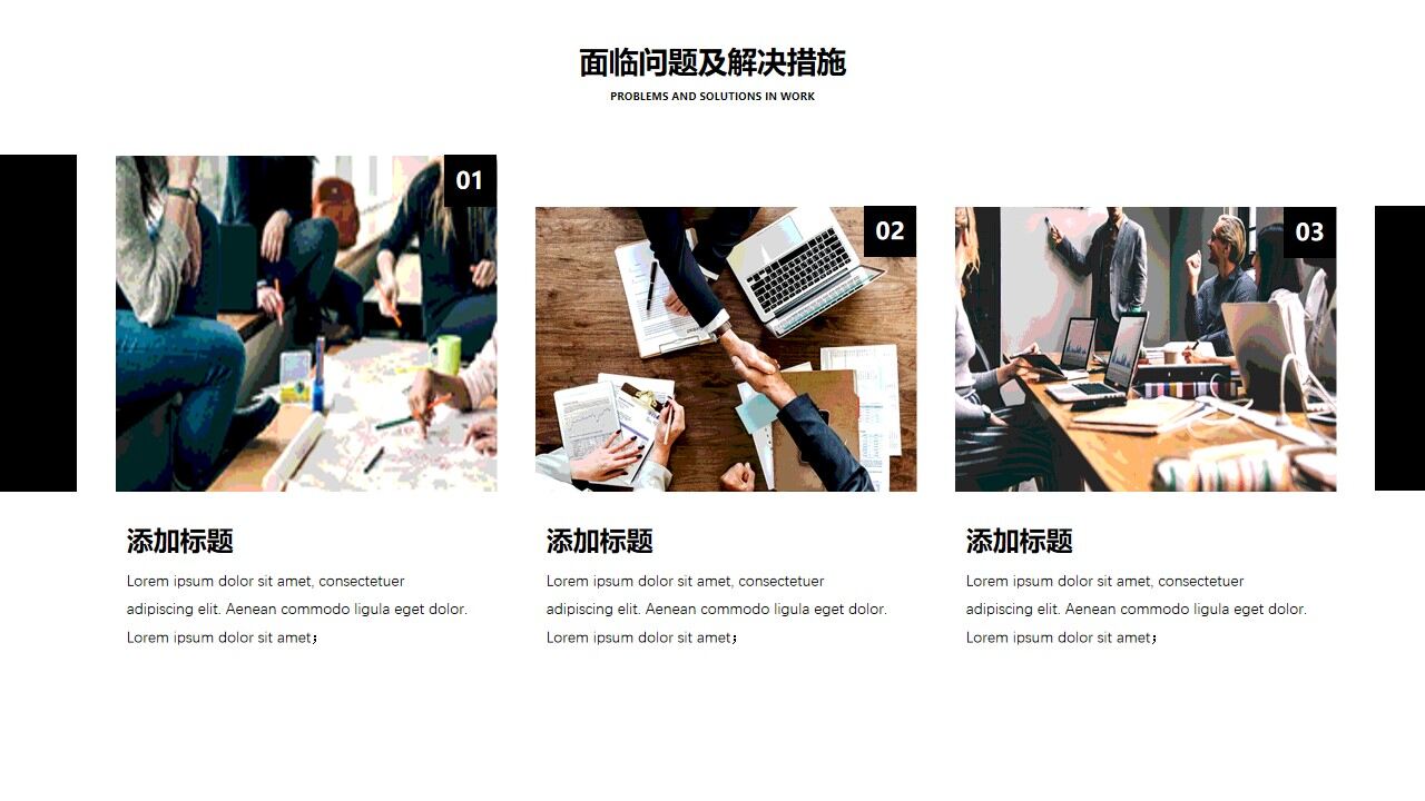 图片[18]-商务风年中工作计划总结PPT模板—免费分享好看实用的工作汇报PPT-叨客学习资料网