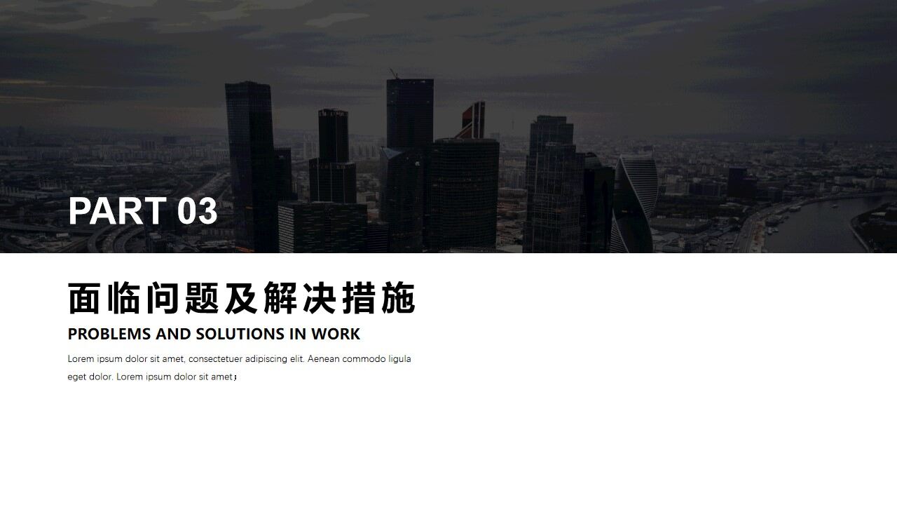 图片[10]-商务风年中工作计划总结PPT模板—免费分享好看实用的工作汇报PPT-叨客学习资料网