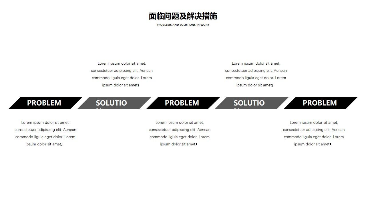 图片[13]-商务风年中工作计划总结PPT模板—免费分享好看实用的工作汇报PPT-叨客学习资料网