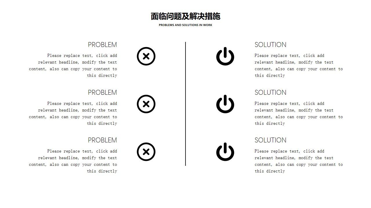 图片[12]-商务风年中工作计划总结PPT模板—免费分享好看实用的工作汇报PPT-叨客学习资料网