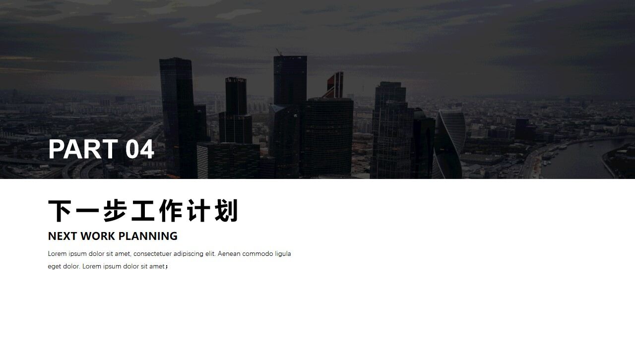 图片[14]-商务风年中工作计划总结PPT模板—免费分享好看实用的工作汇报PPT-叨客学习资料网