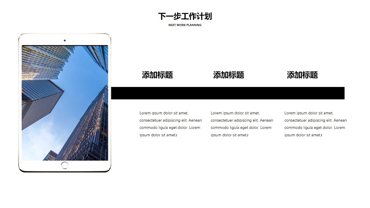 图片[15]-商务风年中工作计划总结PPT模板—免费分享好看实用的工作汇报PPT-叨客学习资料网