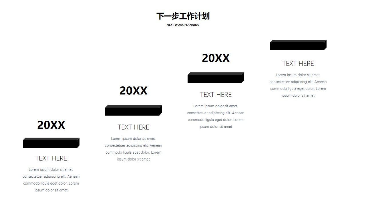 图片[16]-商务风年中工作计划总结PPT模板—免费分享好看实用的工作汇报PPT-叨客学习资料网