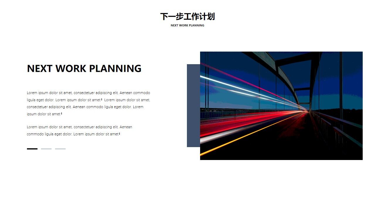 图片[17]-商务风年中工作计划总结PPT模板—免费分享好看实用的工作汇报PPT-叨客学习资料网