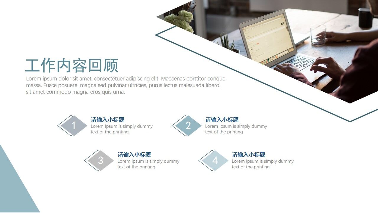 图片[6]-青山灰商务工作汇报模板—免费分享好看实用的工作汇报PPT-叨客学习资料网