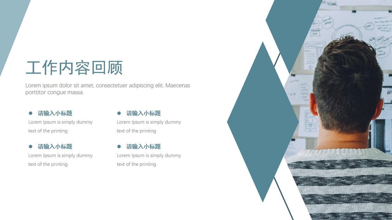 图片[5]-青山灰商务工作汇报模板—免费分享好看实用的工作汇报PPT-叨客学习资料网