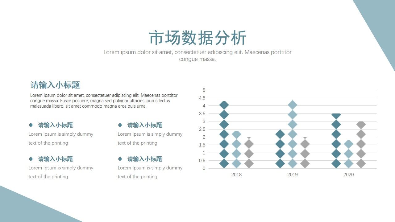 图片[7]-青山灰商务工作汇报模板—免费分享好看实用的工作汇报PPT-叨客学习资料网