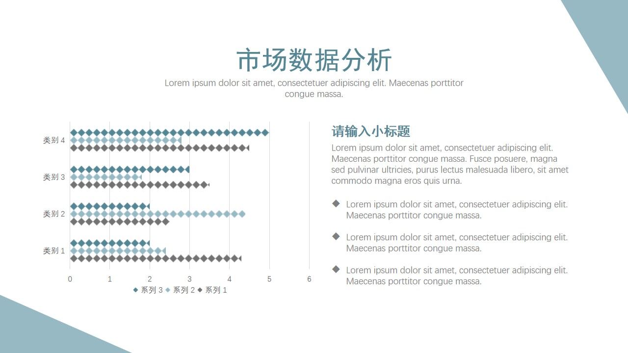 图片[8]-青山灰商务工作汇报模板—免费分享好看实用的工作汇报PPT-叨客学习资料网