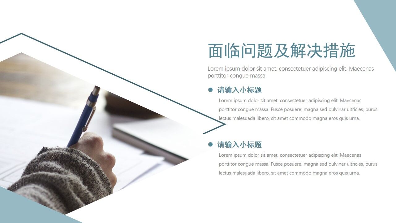 图片[11]-青山灰商务工作汇报模板—免费分享好看实用的工作汇报PPT-叨客学习资料网