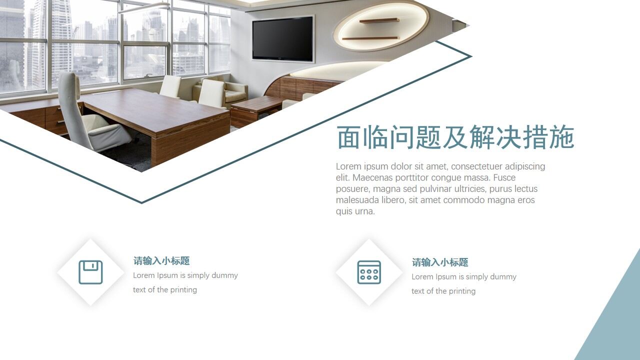 图片[10]-青山灰商务工作汇报模板—免费分享好看实用的工作汇报PPT-叨客学习资料网