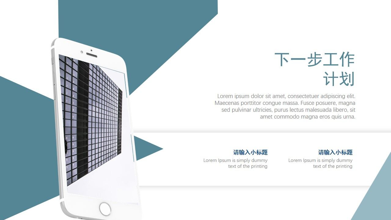 图片[13]-青山灰商务工作汇报模板—免费分享好看实用的工作汇报PPT-叨客学习资料网