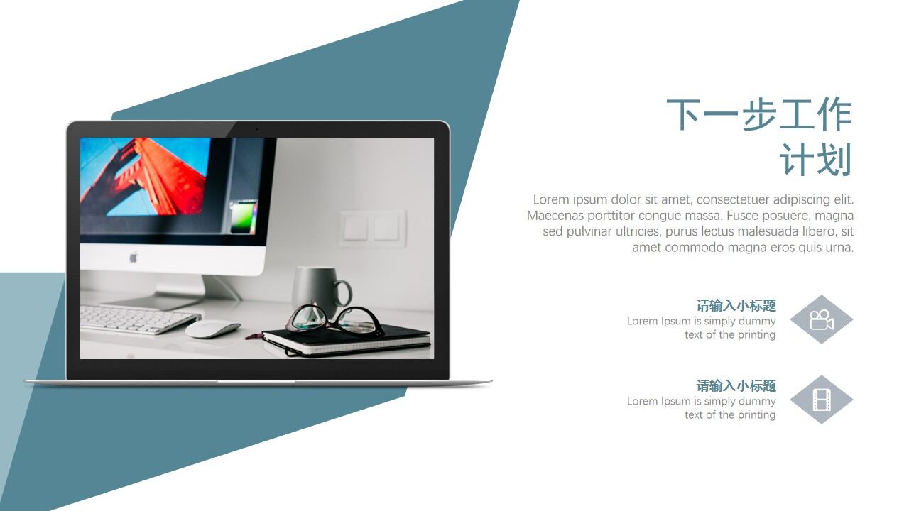 图片[14]-青山灰商务工作汇报模板—免费分享好看实用的工作汇报PPT-叨客学习资料网