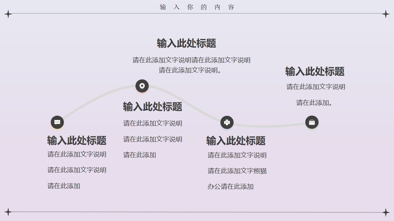 蓝粉色简约黏土风工作计划PPT通用模板-叨客学习资料网