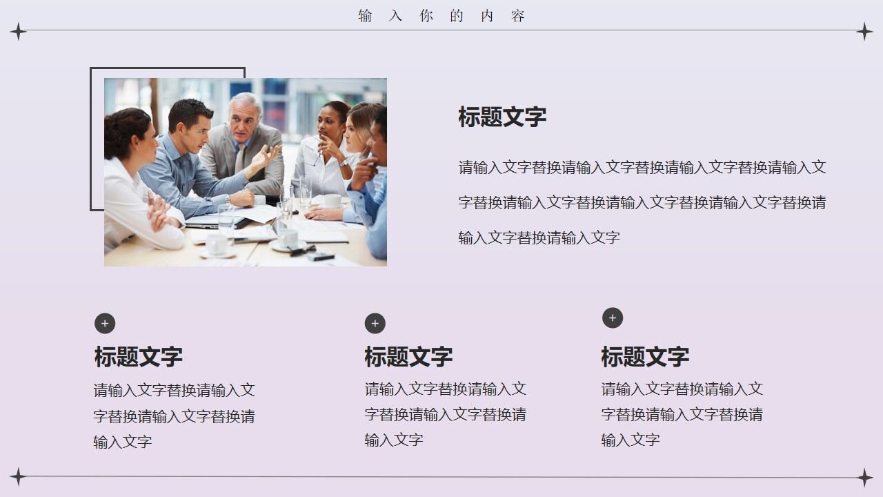 图片[6]-蓝粉色简约黏土风工作计划PPT通用模板—免费分享好看实用的工作汇报PPT-叨客学习资料网