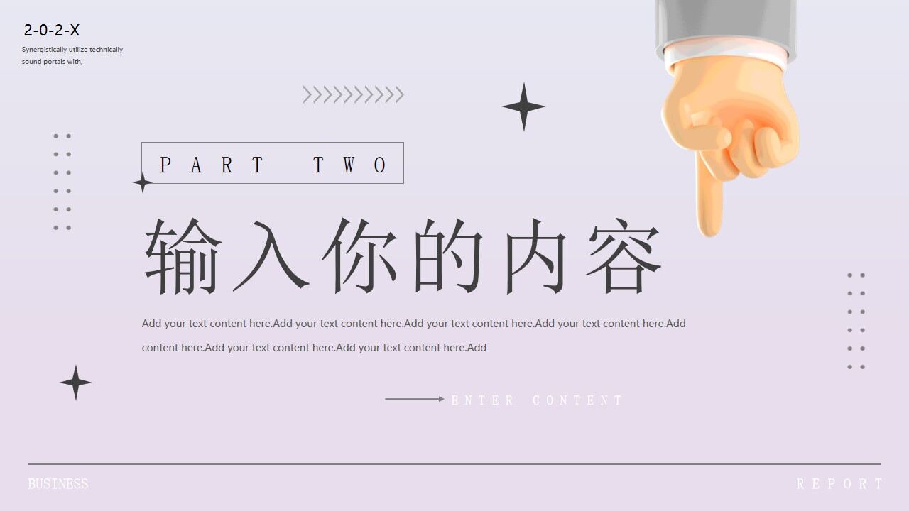 图片[7]-蓝粉色简约黏土风工作计划PPT通用模板—免费分享好看实用的工作汇报PPT-叨客学习资料网