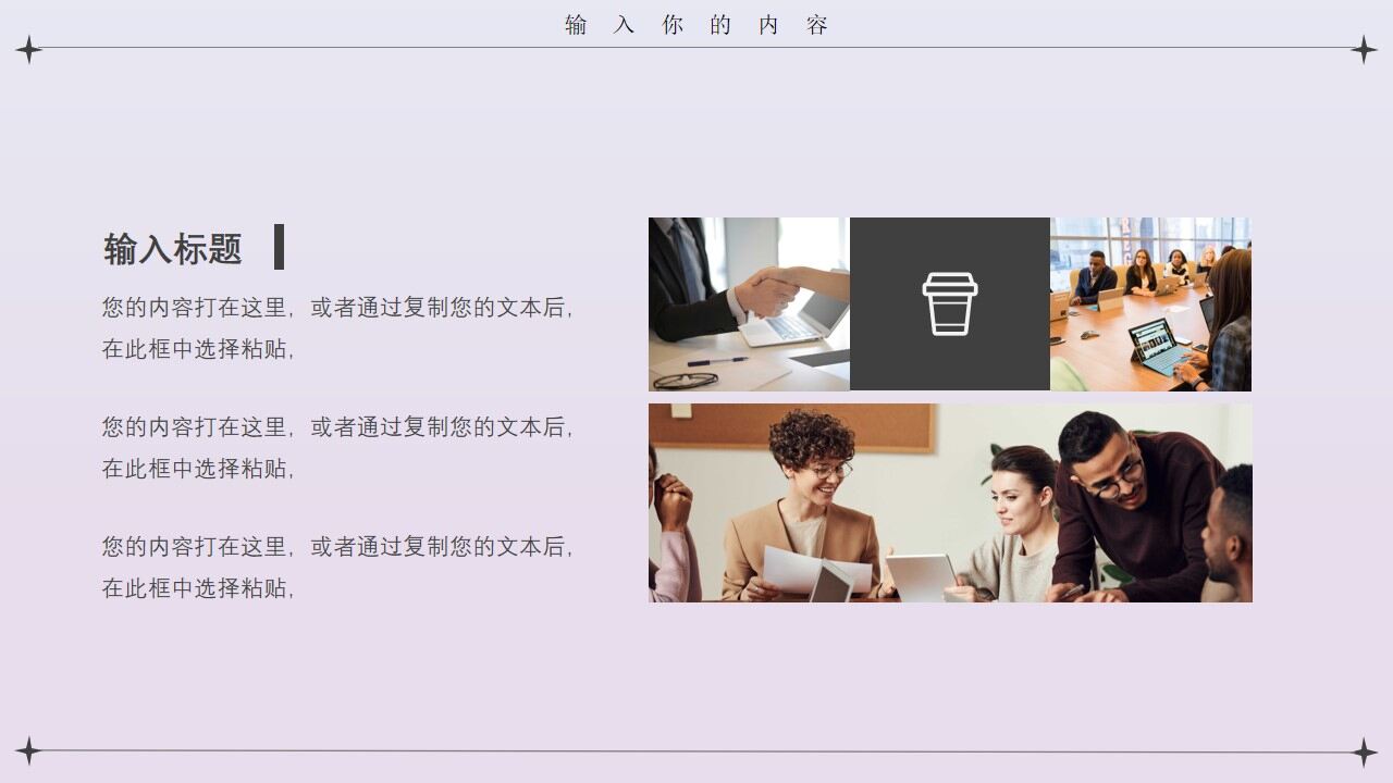图片[5]-蓝粉色简约黏土风工作计划PPT通用模板—免费分享好看实用的工作汇报PPT-叨客学习资料网