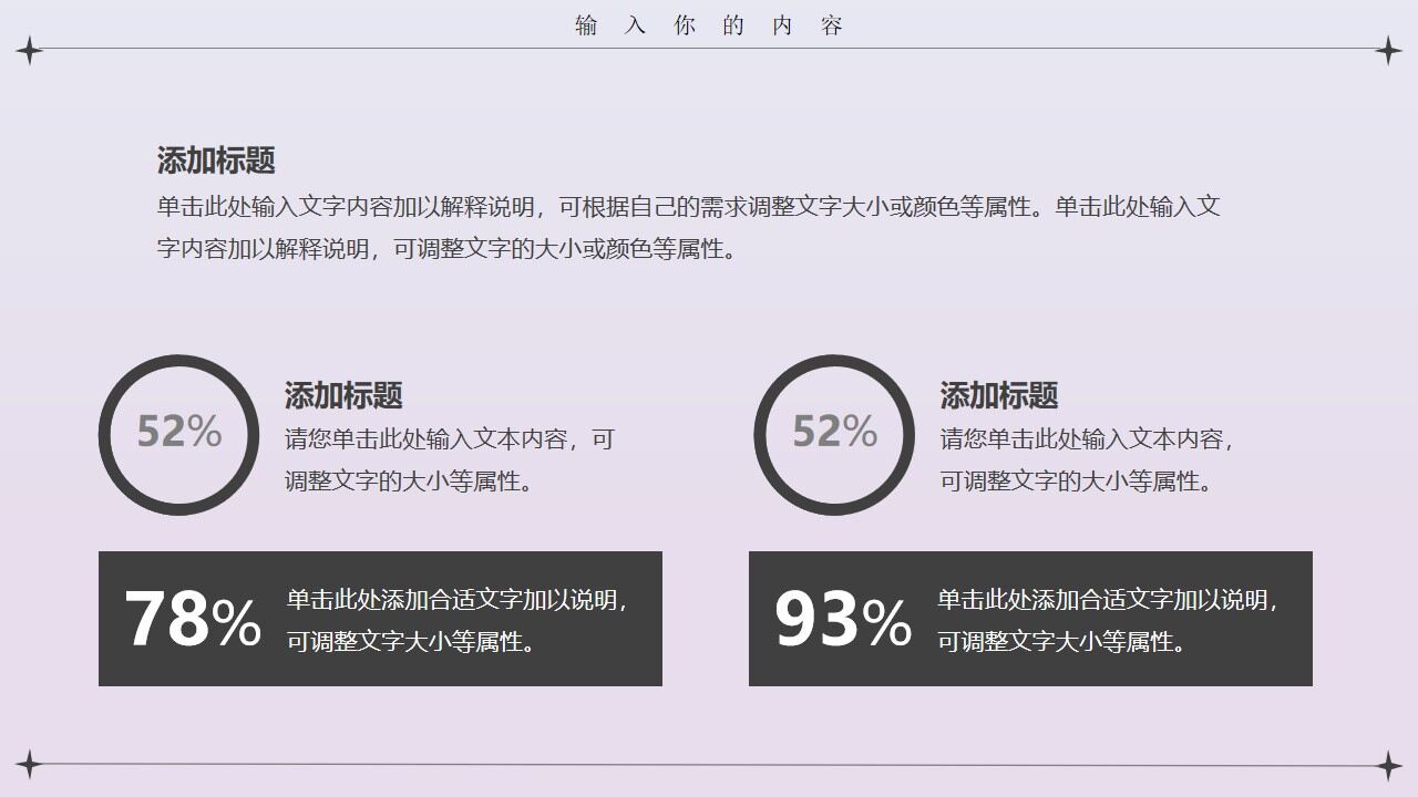 图片[9]-蓝粉色简约黏土风工作计划PPT通用模板—免费分享好看实用的工作汇报PPT-叨客学习资料网