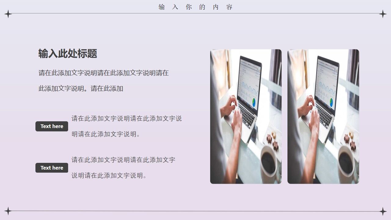 图片[8]-蓝粉色简约黏土风工作计划PPT通用模板—免费分享好看实用的工作汇报PPT-叨客学习资料网