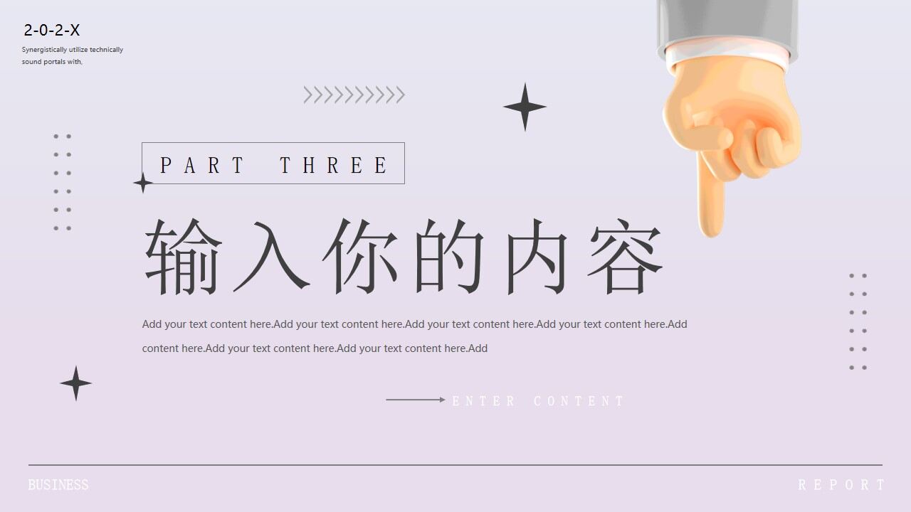 图片[13]-蓝粉色简约黏土风工作计划PPT通用模板—免费分享好看实用的工作汇报PPT-叨客学习资料网