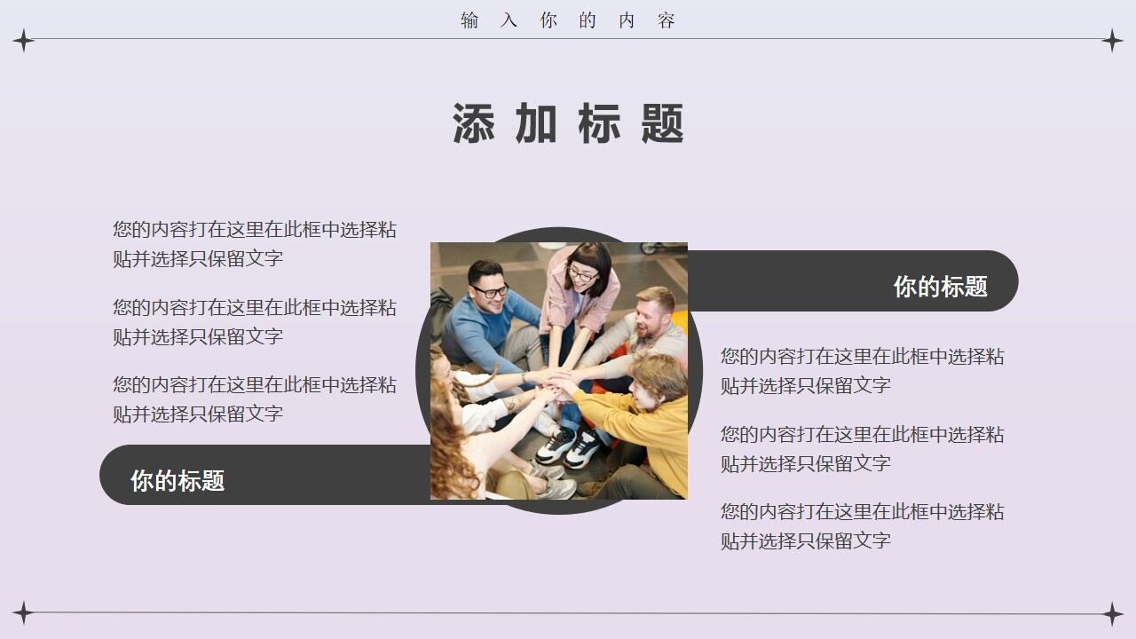 图片[12]-蓝粉色简约黏土风工作计划PPT通用模板—免费分享好看实用的工作汇报PPT-叨客学习资料网