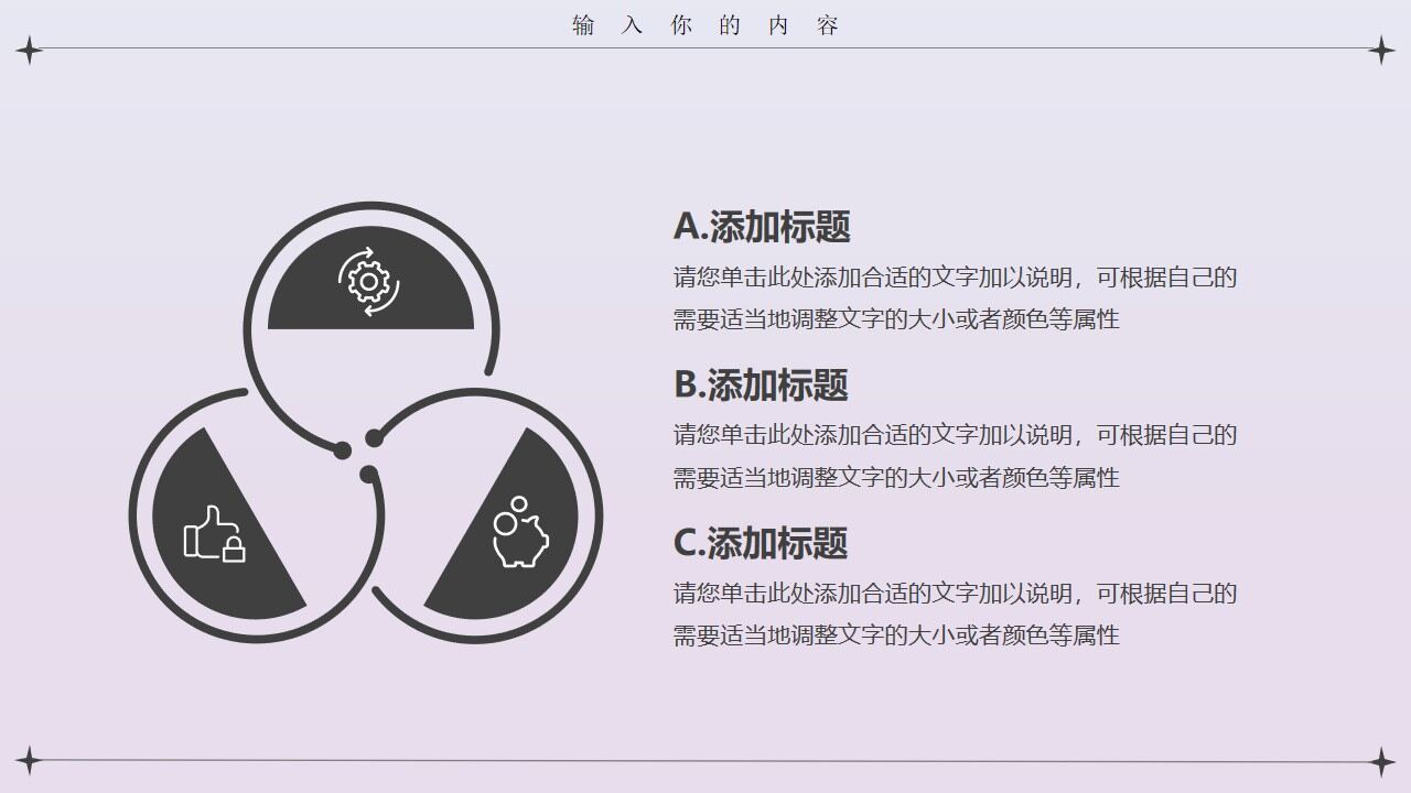图片[11]-蓝粉色简约黏土风工作计划PPT通用模板—免费分享好看实用的工作汇报PPT-叨客学习资料网