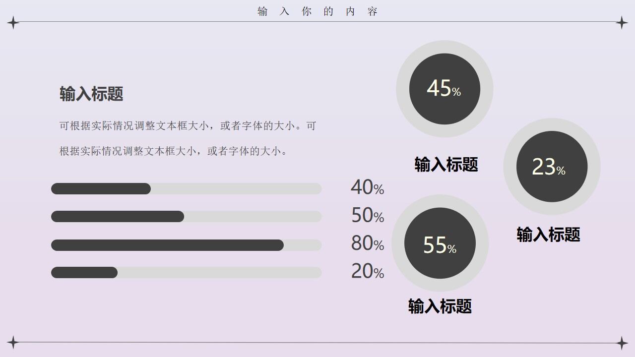 图片[15]-蓝粉色简约黏土风工作计划PPT通用模板—免费分享好看实用的工作汇报PPT-叨客学习资料网