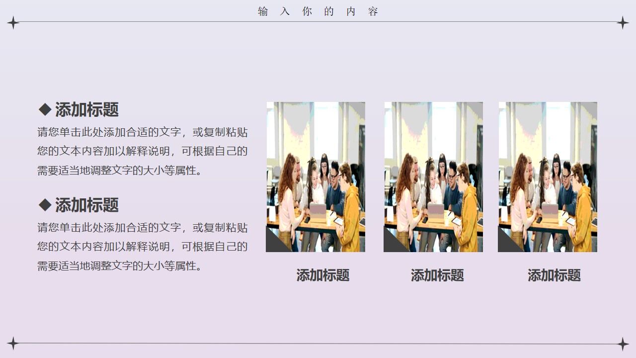 图片[20]-蓝粉色简约黏土风工作计划PPT通用模板—免费分享好看实用的工作汇报PPT-叨客学习资料网