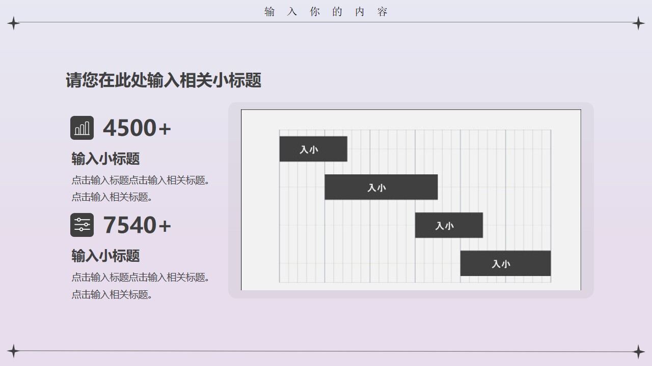 图片[14]-蓝粉色简约黏土风工作计划PPT通用模板—免费分享好看实用的工作汇报PPT-叨客学习资料网