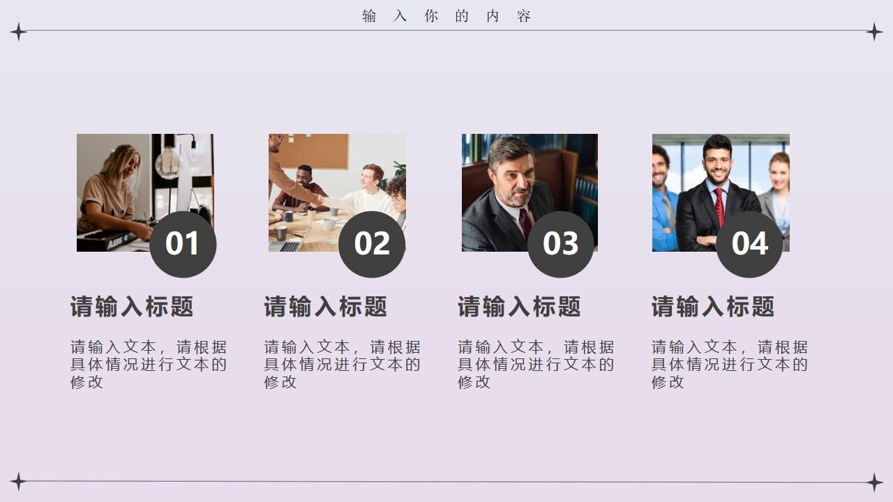 图片[18]-蓝粉色简约黏土风工作计划PPT通用模板—免费分享好看实用的工作汇报PPT-叨客学习资料网